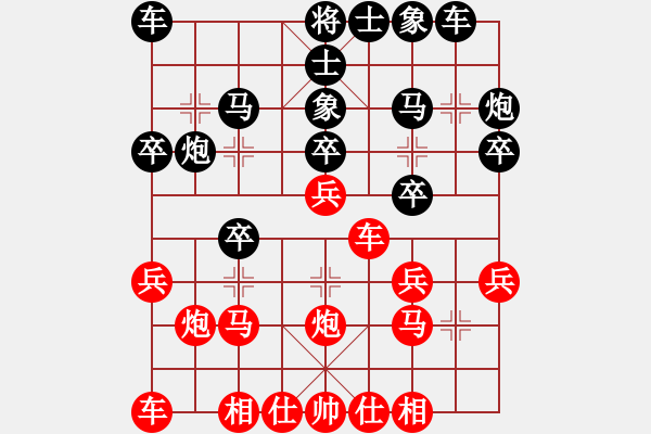 象棋棋譜圖片：劉景文 先負(fù) 張玉民 2010?10?31 - 步數(shù)：20 