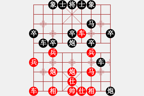 象棋棋譜圖片：在河之舟(8弦)-負(fù)-領(lǐng)先一著(3弦) - 步數(shù)：30 