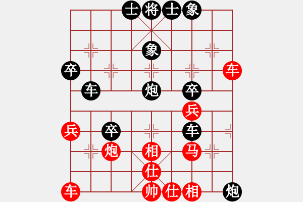 象棋棋譜圖片：在河之舟(8弦)-負(fù)-領(lǐng)先一著(3弦) - 步數(shù)：40 