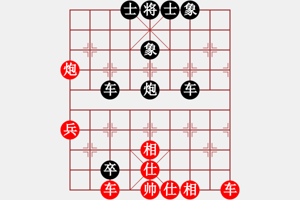 象棋棋譜圖片：在河之舟(8弦)-負(fù)-領(lǐng)先一著(3弦) - 步數(shù)：50 