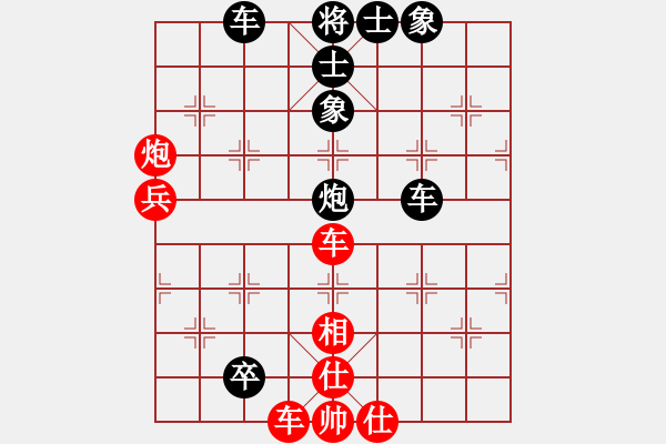 象棋棋譜圖片：在河之舟(8弦)-負(fù)-領(lǐng)先一著(3弦) - 步數(shù)：60 