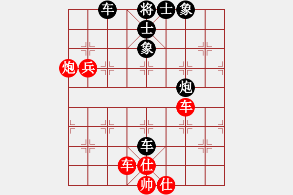 象棋棋譜圖片：在河之舟(8弦)-負(fù)-領(lǐng)先一著(3弦) - 步數(shù)：70 