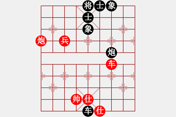 象棋棋譜圖片：在河之舟(8弦)-負(fù)-領(lǐng)先一著(3弦) - 步數(shù)：80 