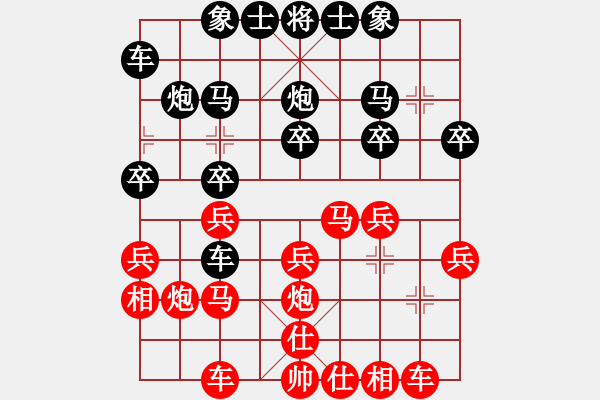 象棋棋譜圖片：順炮直車(chē)對(duì)橫車(chē)紅兩頭蛇飛邊相（旋風(fēng)12層先勝巫師大師級(jí)） - 步數(shù)：20 