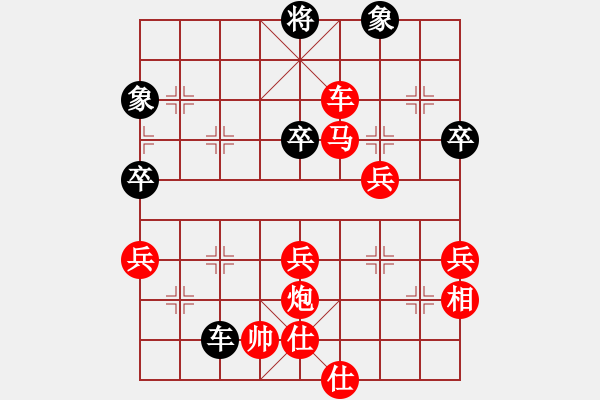 象棋棋譜圖片：順炮直車(chē)對(duì)橫車(chē)紅兩頭蛇飛邊相（旋風(fēng)12層先勝巫師大師級(jí)） - 步數(shù)：80 