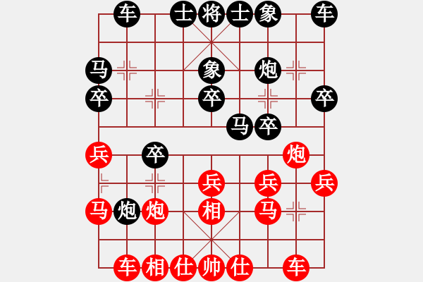 象棋棋譜圖片：2.1小小男兒(3段)-負(fù)-nietiewen(8段) - 步數(shù)：20 