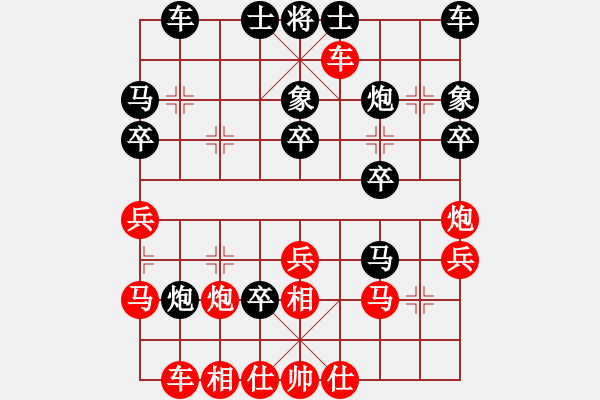 象棋棋譜圖片：2.1小小男兒(3段)-負(fù)-nietiewen(8段) - 步數(shù)：30 