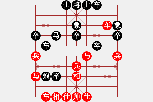 象棋棋譜圖片：2.1小小男兒(3段)-負(fù)-nietiewen(8段) - 步數(shù)：40 