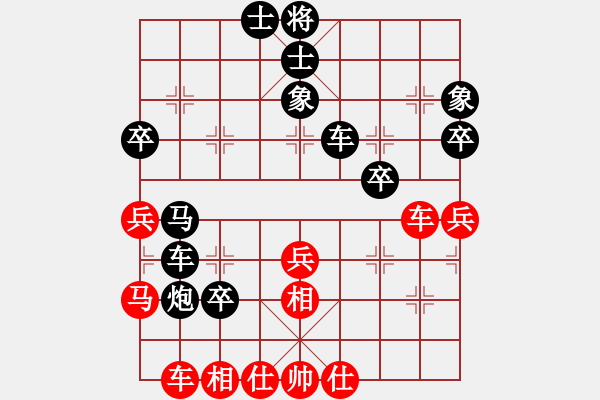 象棋棋譜圖片：2.1小小男兒(3段)-負(fù)-nietiewen(8段) - 步數(shù)：50 