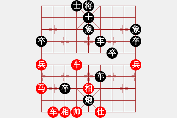 象棋棋譜圖片：2.1小小男兒(3段)-負(fù)-nietiewen(8段) - 步數(shù)：60 