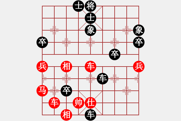 象棋棋譜圖片：2.1小小男兒(3段)-負(fù)-nietiewen(8段) - 步數(shù)：70 