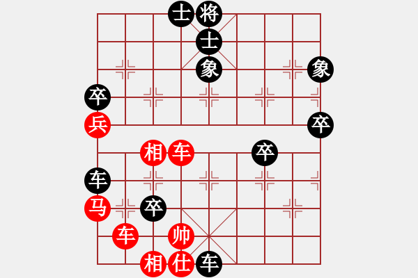 象棋棋譜圖片：2.1小小男兒(3段)-負(fù)-nietiewen(8段) - 步數(shù)：77 