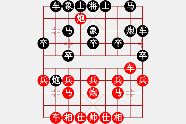 象棋棋譜圖片：咸安王(5段)-和-神之龍心愛(4段) - 步數(shù)：20 