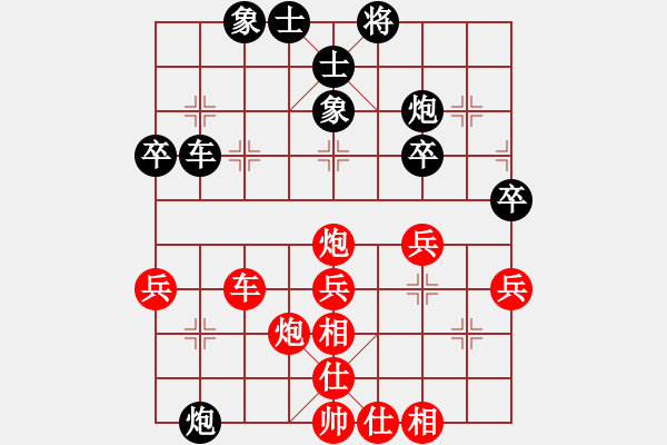 象棋棋譜圖片：咸安王(5段)-和-神之龍心愛(4段) - 步數(shù)：50 