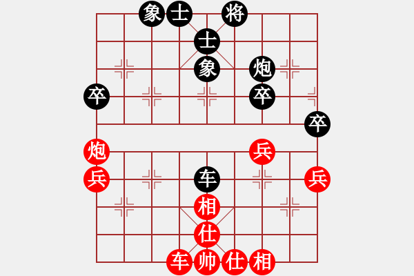 象棋棋譜圖片：咸安王(5段)-和-神之龍心愛(4段) - 步數(shù)：60 