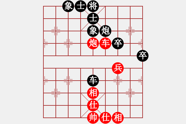 象棋棋譜圖片：咸安王(5段)-和-神之龍心愛(4段) - 步數(shù)：70 