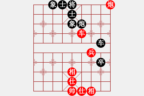 象棋棋譜圖片：咸安王(5段)-和-神之龍心愛(4段) - 步數(shù)：80 