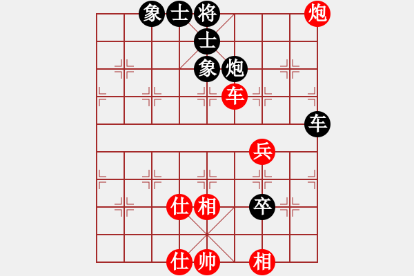 象棋棋譜圖片：咸安王(5段)-和-神之龍心愛(4段) - 步數(shù)：90 