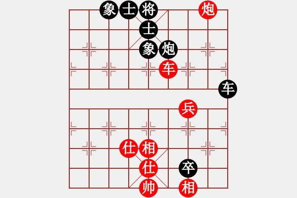 象棋棋譜圖片：咸安王(5段)-和-神之龍心愛(4段) - 步數(shù)：97 