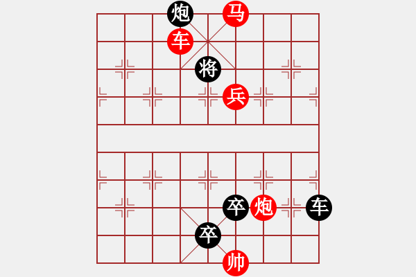 象棋棋譜圖片：J. 小吃店員－難度中：第066局 - 步數(shù)：9 