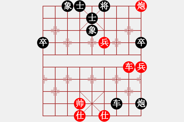 象棋棋譜圖片：王彩竹(8段)-和-鄂州范生旺(8段) - 步數(shù)：100 