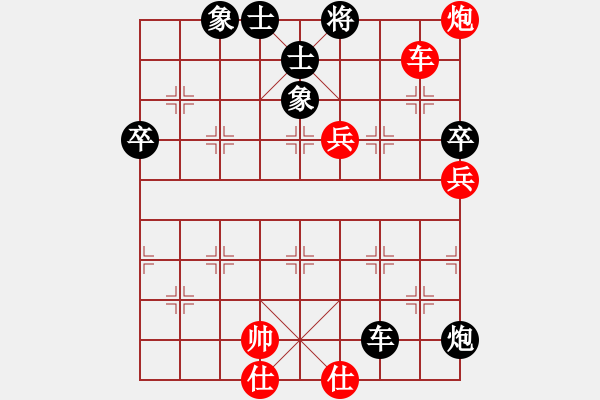 象棋棋譜圖片：王彩竹(8段)-和-鄂州范生旺(8段) - 步數(shù)：110 