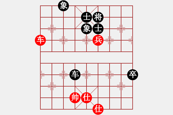 象棋棋譜圖片：王彩竹(8段)-和-鄂州范生旺(8段) - 步數(shù)：130 