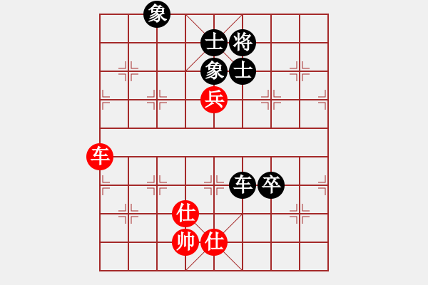 象棋棋譜圖片：王彩竹(8段)-和-鄂州范生旺(8段) - 步數(shù)：140 