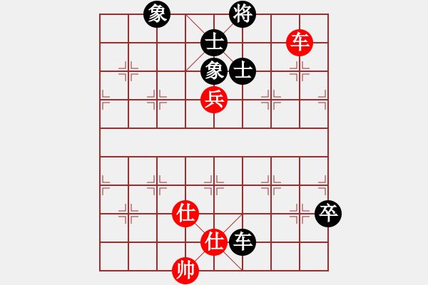 象棋棋譜圖片：王彩竹(8段)-和-鄂州范生旺(8段) - 步數(shù)：160 