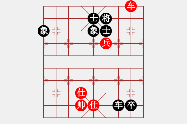 象棋棋譜圖片：王彩竹(8段)-和-鄂州范生旺(8段) - 步數(shù)：170 