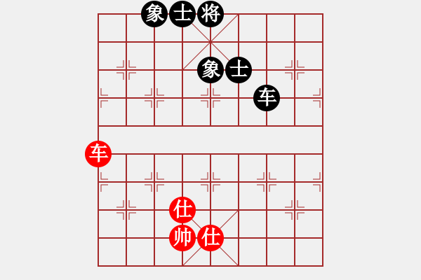 象棋棋譜圖片：王彩竹(8段)-和-鄂州范生旺(8段) - 步數(shù)：180 