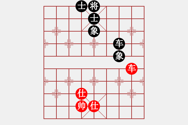 象棋棋譜圖片：王彩竹(8段)-和-鄂州范生旺(8段) - 步數(shù)：190 