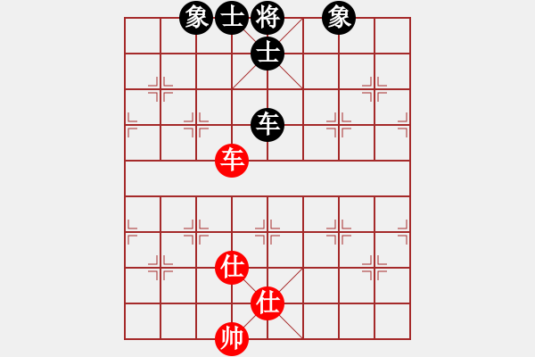 象棋棋譜圖片：王彩竹(8段)-和-鄂州范生旺(8段) - 步數(shù)：210 