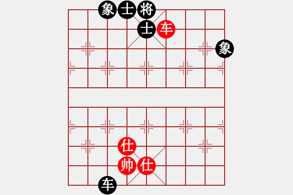 象棋棋譜圖片：王彩竹(8段)-和-鄂州范生旺(8段) - 步數(shù)：230 