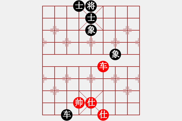 象棋棋譜圖片：王彩竹(8段)-和-鄂州范生旺(8段) - 步數(shù)：240 