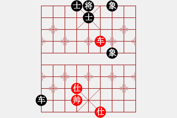 象棋棋譜圖片：王彩竹(8段)-和-鄂州范生旺(8段) - 步數(shù)：250 