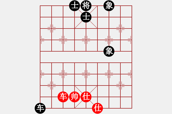 象棋棋譜圖片：王彩竹(8段)-和-鄂州范生旺(8段) - 步數(shù)：260 