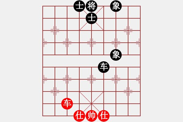 象棋棋譜圖片：王彩竹(8段)-和-鄂州范生旺(8段) - 步數(shù)：270 