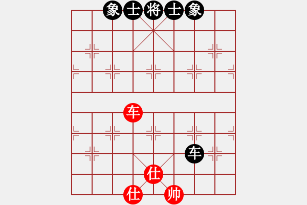 象棋棋譜圖片：王彩竹(8段)-和-鄂州范生旺(8段) - 步數(shù)：290 