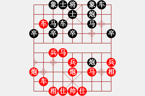 象棋棋譜圖片：王彩竹(8段)-和-鄂州范生旺(8段) - 步數(shù)：30 