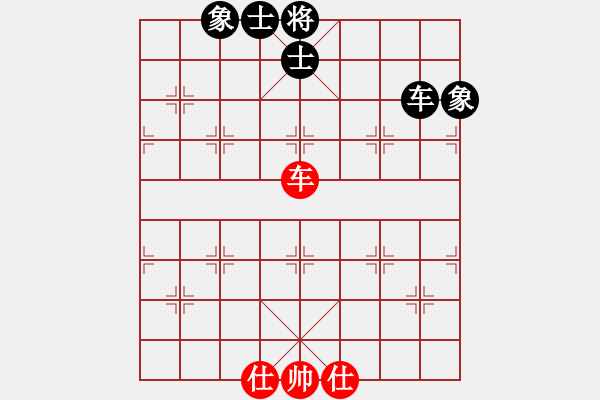 象棋棋譜圖片：王彩竹(8段)-和-鄂州范生旺(8段) - 步數(shù)：300 