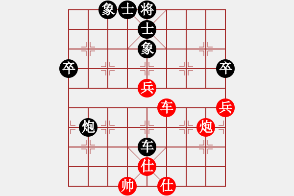 象棋棋譜圖片：王彩竹(8段)-和-鄂州范生旺(8段) - 步數(shù)：80 