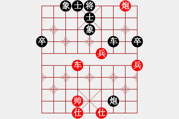 象棋棋譜圖片：王彩竹(8段)-和-鄂州范生旺(8段) - 步數(shù)：90 