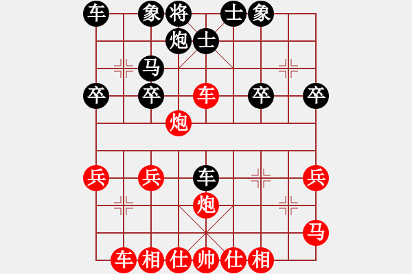 象棋棋譜圖片：橫才俊儒[292832991] -VS- ｌｉｎ[370913262] - 步數(shù)：27 