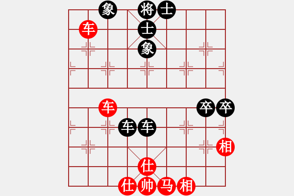 象棋棋譜圖片：龍族弈棋(9段)-和-西白虎(月將) - 步數：100 