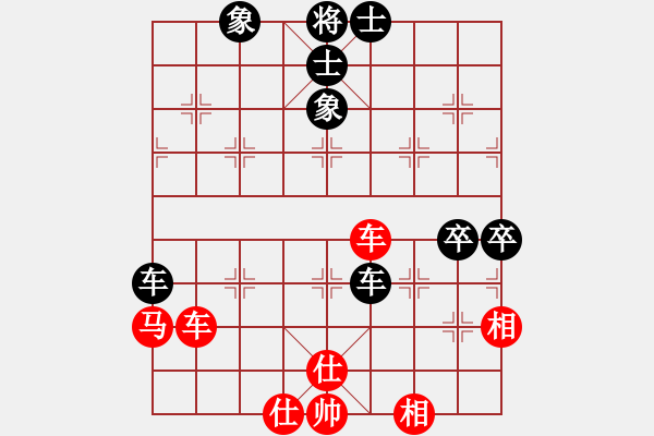 象棋棋譜圖片：龍族弈棋(9段)-和-西白虎(月將) - 步數：110 