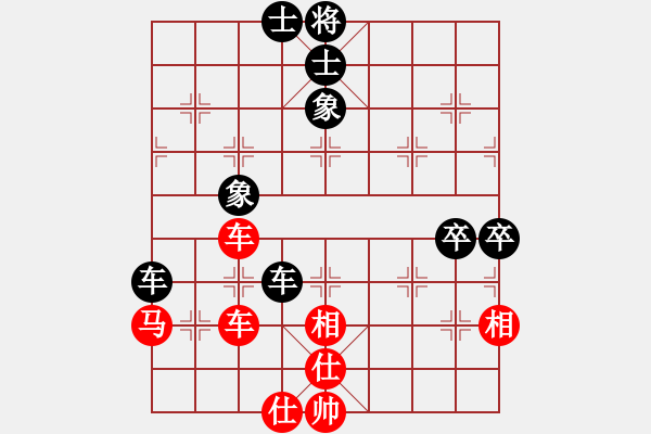 象棋棋譜圖片：龍族弈棋(9段)-和-西白虎(月將) - 步數：120 