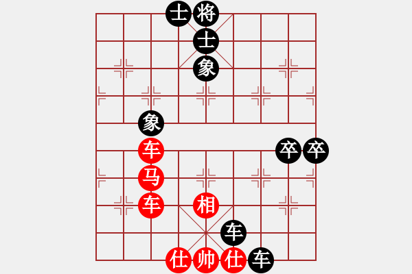 象棋棋譜圖片：龍族弈棋(9段)-和-西白虎(月將) - 步數：130 