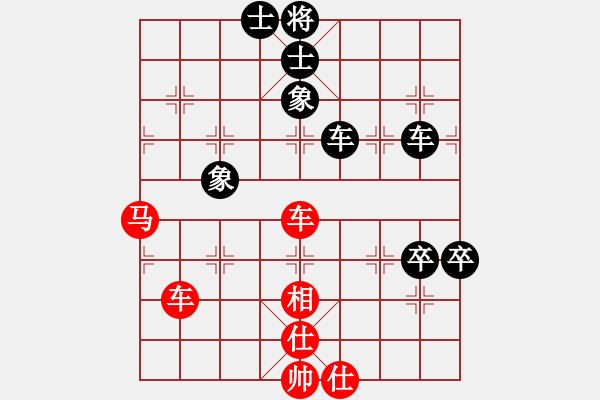 象棋棋譜圖片：龍族弈棋(9段)-和-西白虎(月將) - 步數：140 