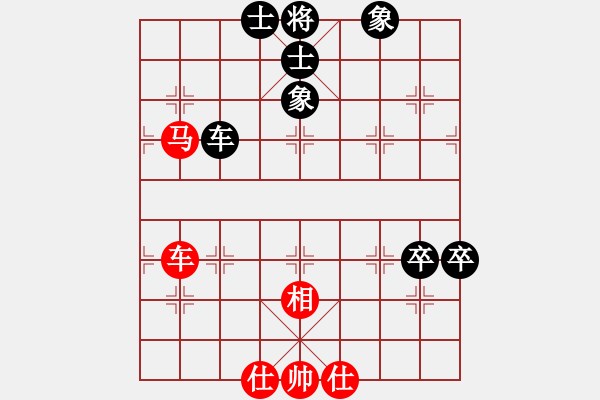 象棋棋譜圖片：龍族弈棋(9段)-和-西白虎(月將) - 步數：150 